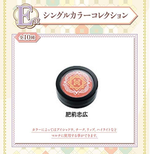 Amazon.co.jp: 一番くじ 刀剣乱舞-ONLINE- おめかしくじ E賞